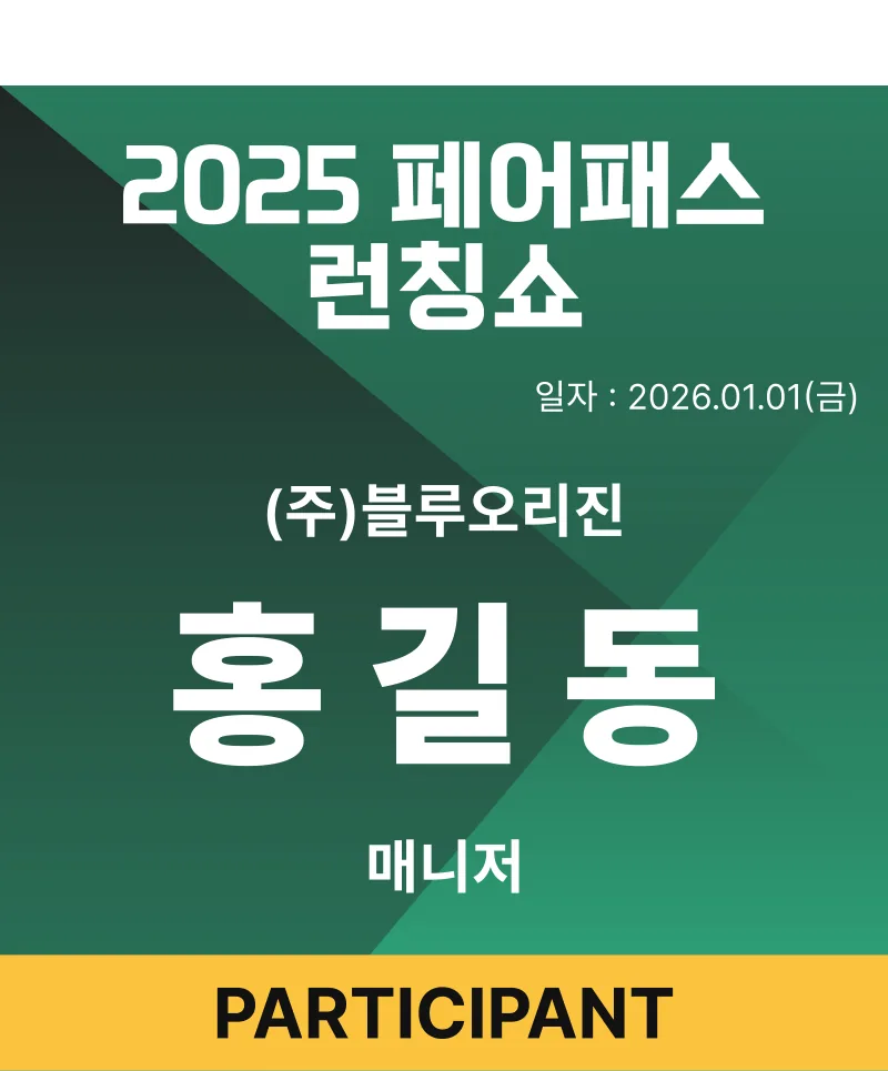 Badge Design KO p28