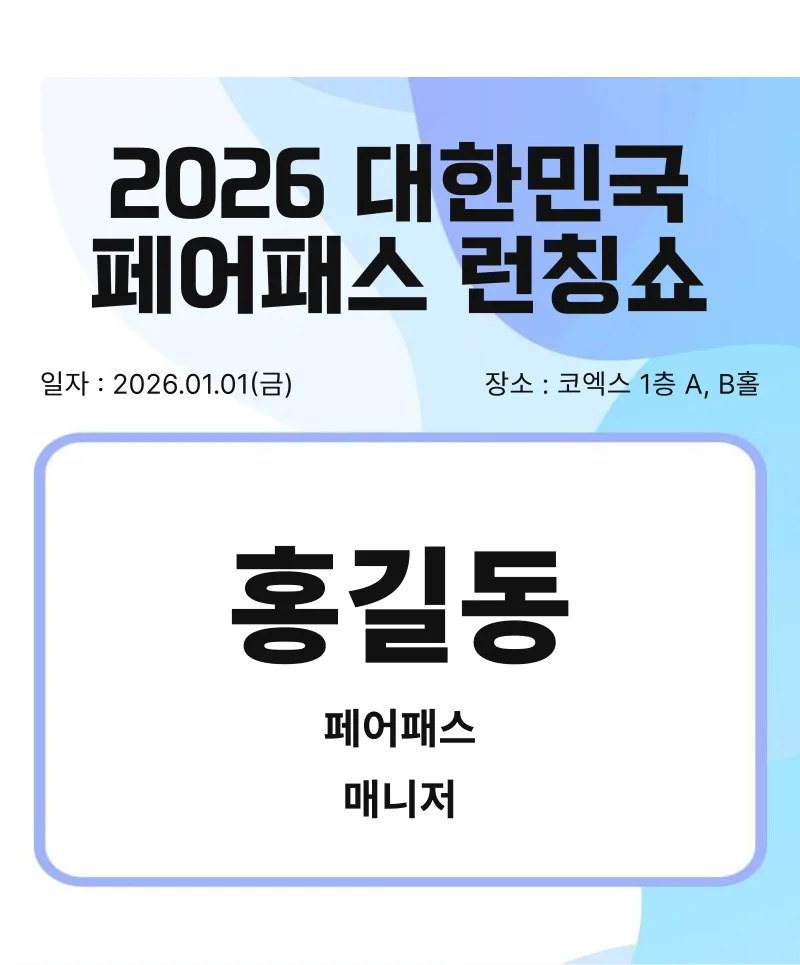 Badge Design KO p3