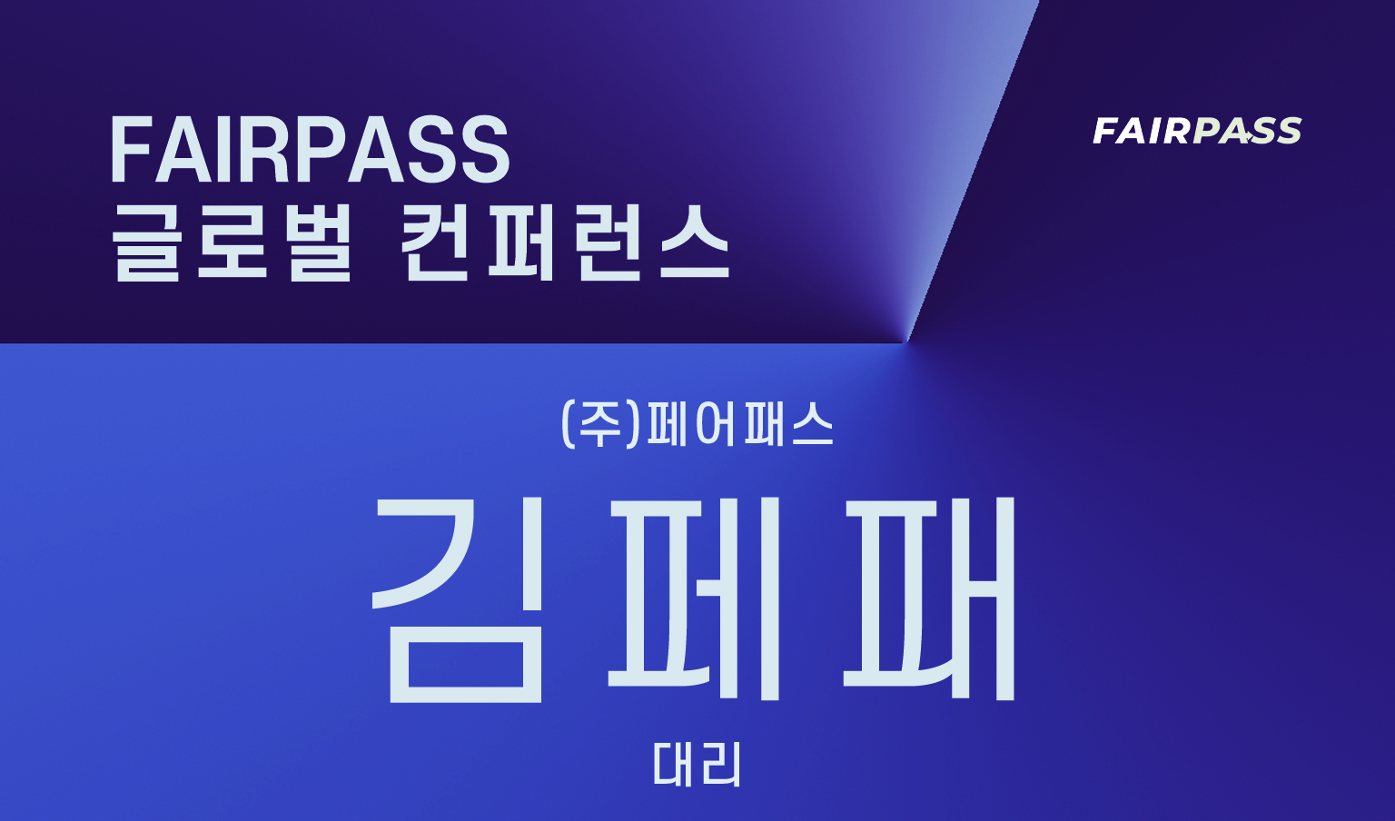 가슴명찰
