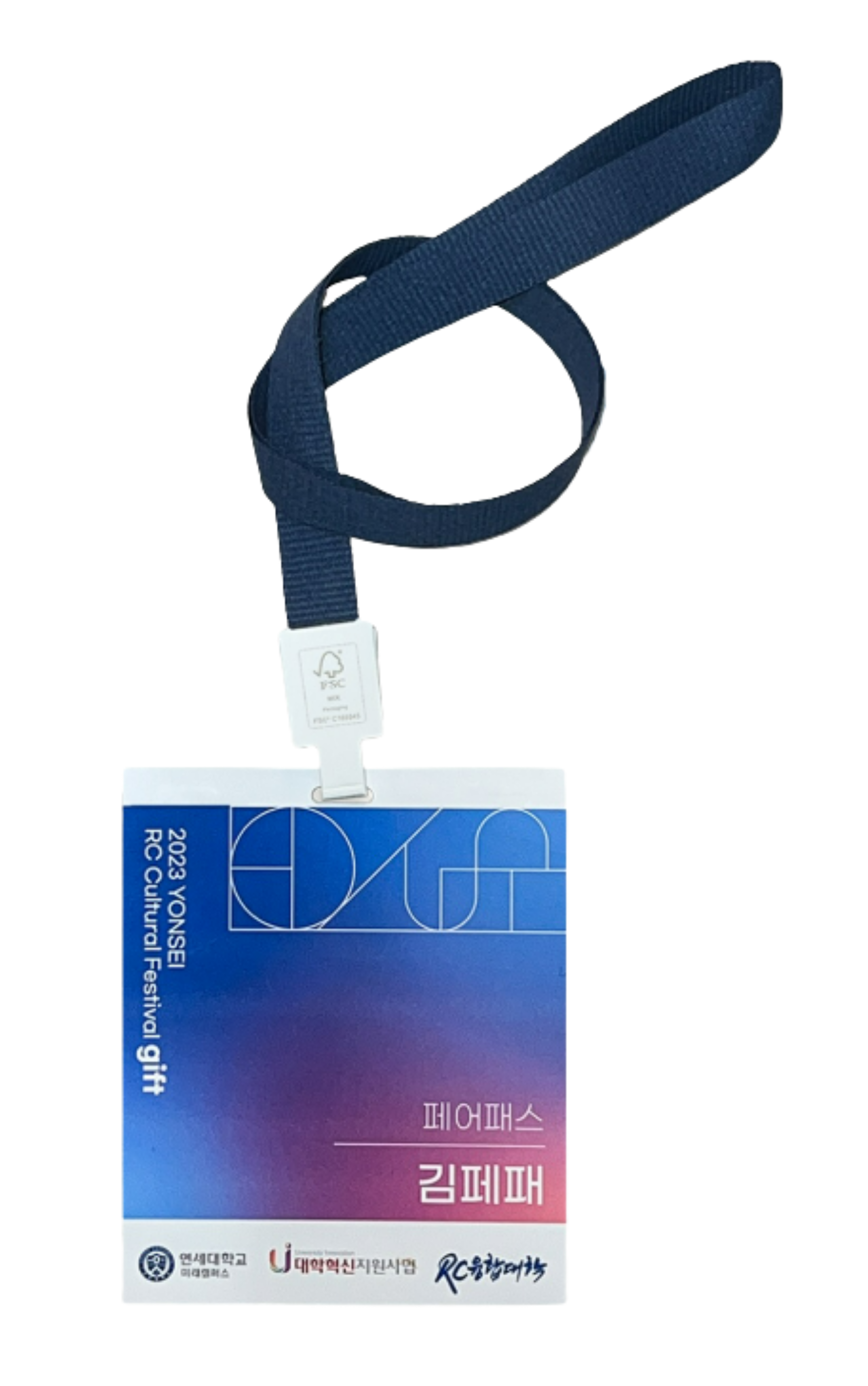 ALL-PAPER 명찰
