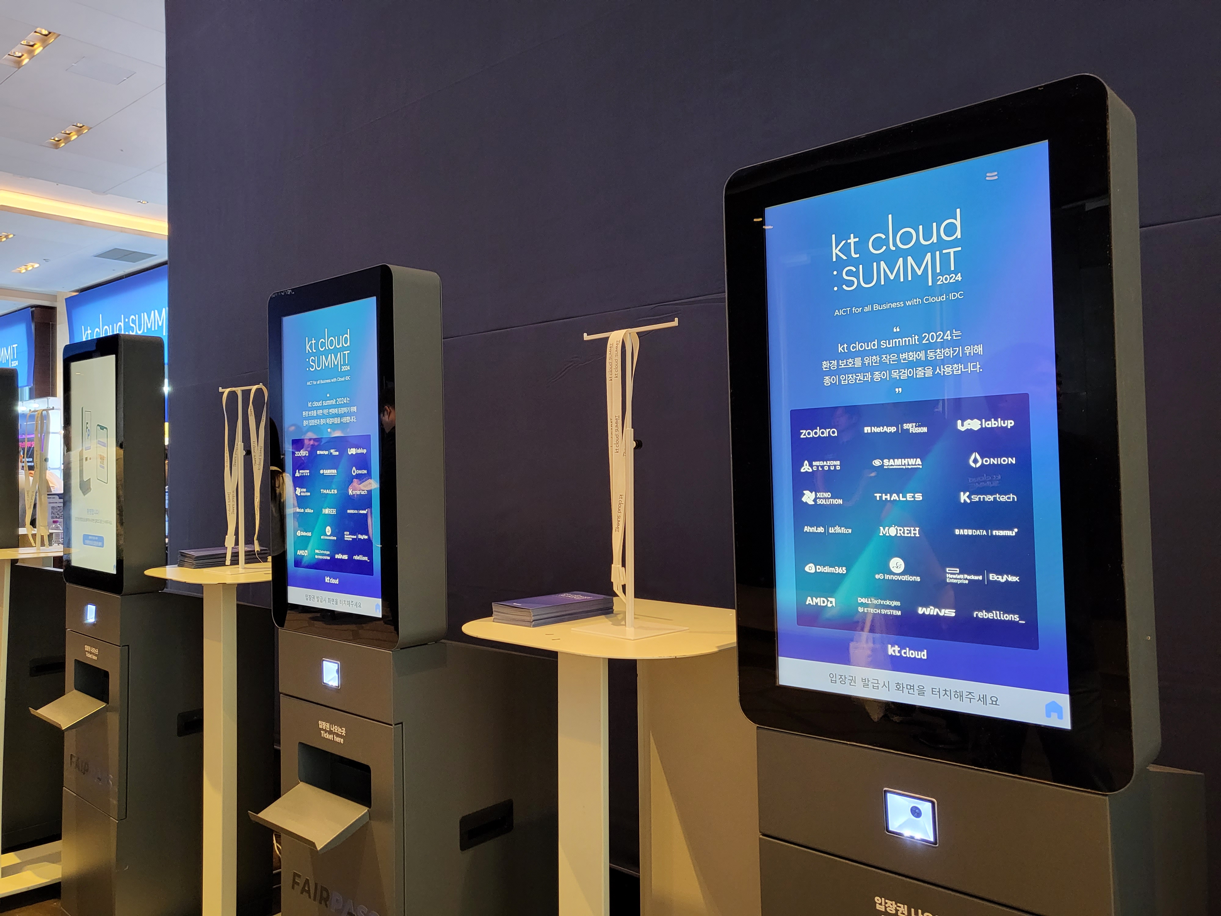 FAIRPASS 키오스크 설치 현장 3