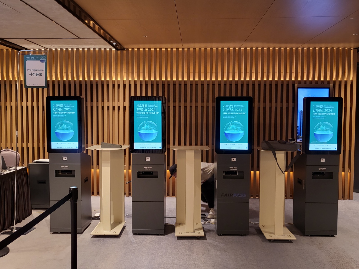 FAIRPASS 키오스크 설치 현장 7
