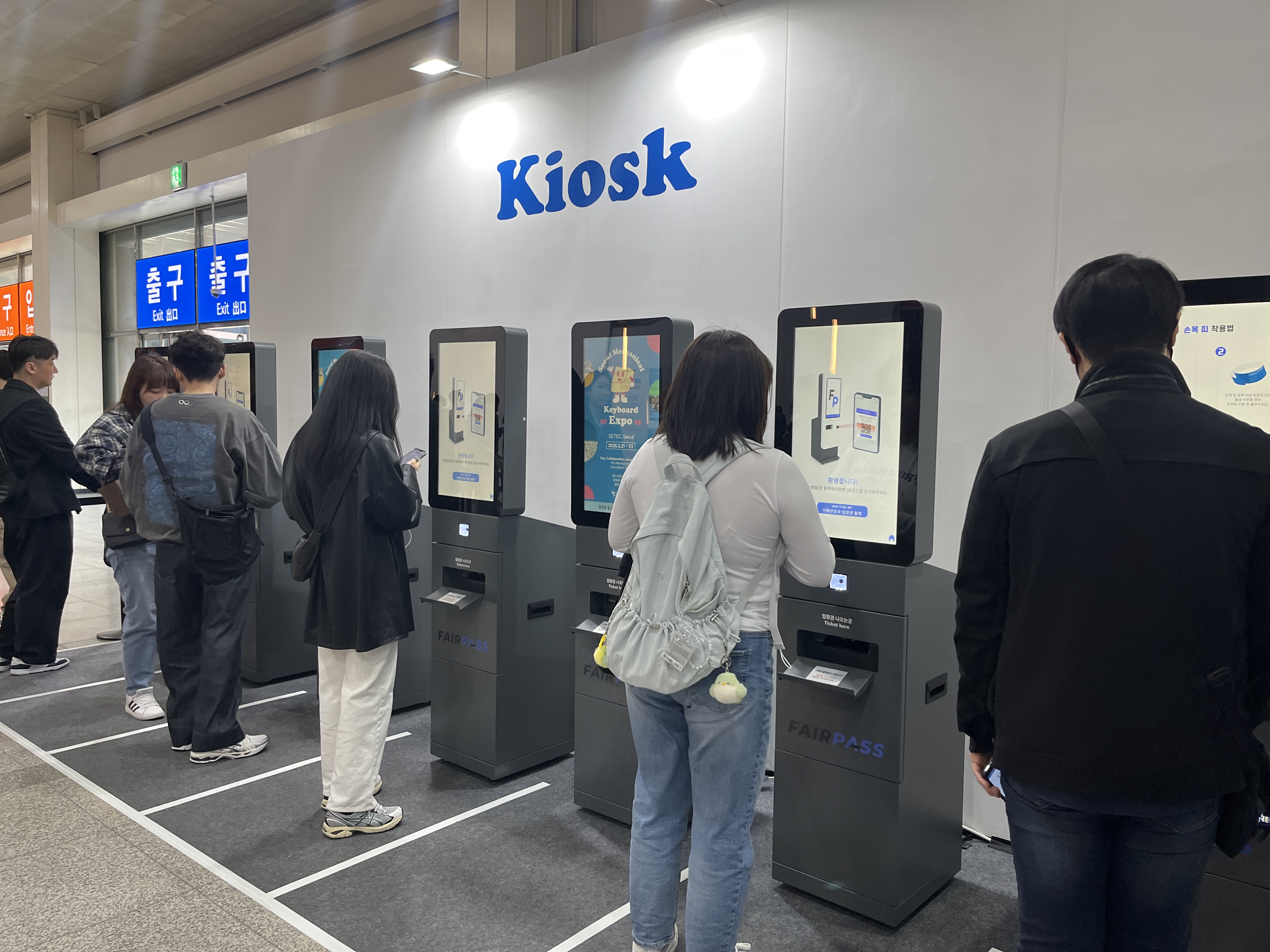 FAIRPASS 키오스크 설치 현장 9